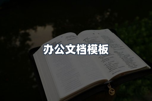 PDF电子书下载