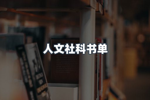 海外电子书